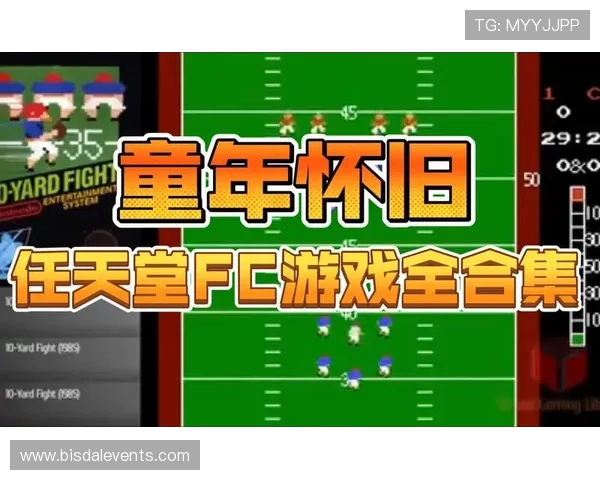 2024年最新fc游戏合集apk下载指南，提供详细安装教程与游戏推荐