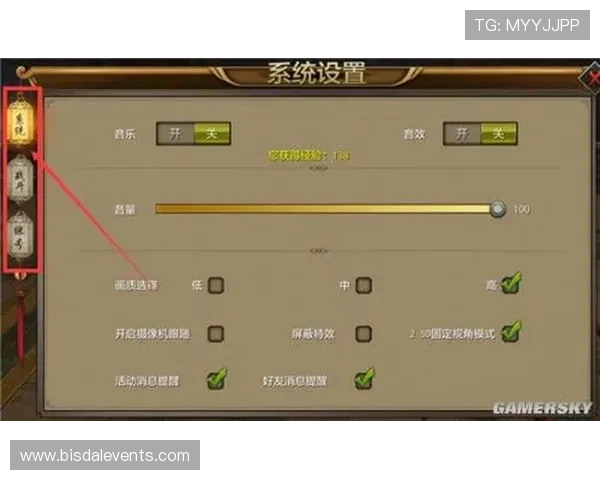 PP电子游戏模拟器如何优化运行速度与画质，提升你的游戏体验效果详解