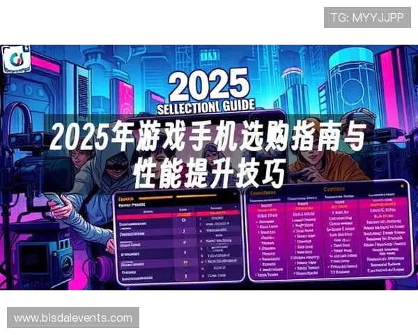 提升游戏体验的关键因素：选择稳定高效的老虎机网络游戏平台的实用建议