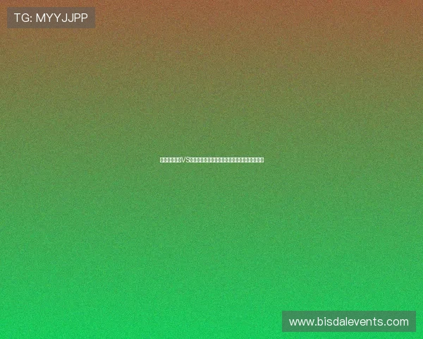 世界杯加拿大VS卡塔尔比赛视频直播免费在线看及比赛亮点总结