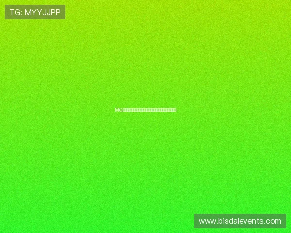 MG试玩账号注册流程详细步骤新手快速入门必备技巧
